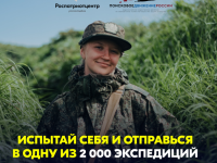 Стань ДОБРОВОЛЬЦЕМ!