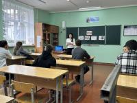 Разговоры о важном
