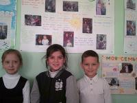 25 ноября в школе прошел конкурс социальных проектов "Моя семья".