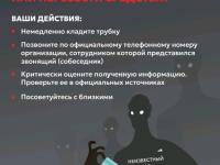 В России проходит акция "Клади трубку!"